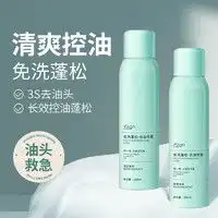 my.organics固发育发my.organicsmyorganics有机苦楝树油100ml头皮止痒抗脱保湿干枯毛躁修复护发多少钱