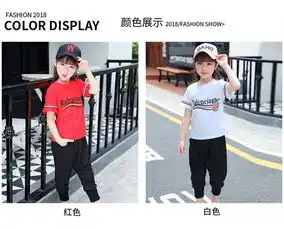 8女童两件套装2018夏装9中大童小学生女孩10可乐12印花13儿童15岁