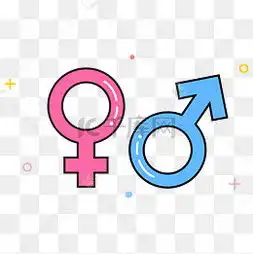 男女性别图标图片男女性别图标图片素材免费下载千库网