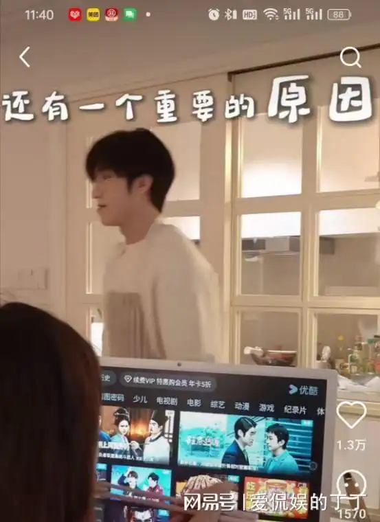 浙江28岁女子花8000请男保姆,长相帅气还洗衣做饭,声称理想生活