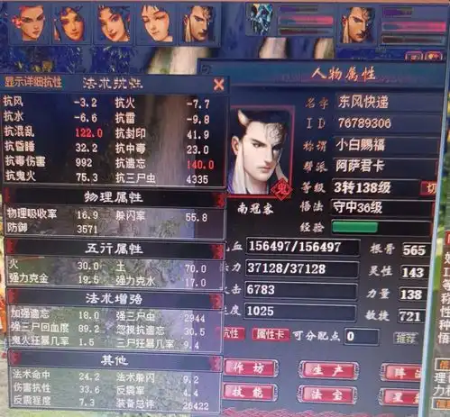 玩家分享我的双控大力阵容