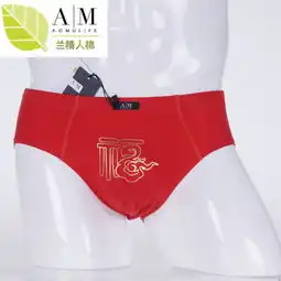 奥慕人棉舒适健康男内裤男士内裤男三脚u凸囊袋短裤打底裤077