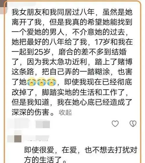 男子分手后翻旧账恋爱经费能要回吗