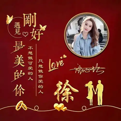 你多久没换过微信头像了,30张质感立体特效签名头像,请带走