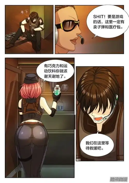 最强逆战小队的丧尸危机