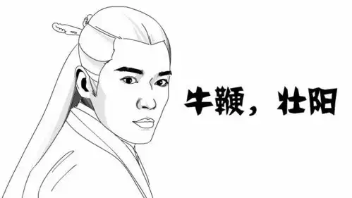 男人壮阳,你想过这个问题吗