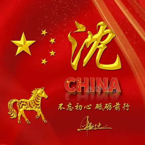 2022年你的微信头像改换了,3d精致喜庆生肖款签名头像,有你的吗