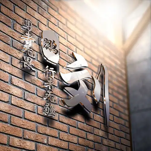 2021超火的3d立体微信头像,高端大气连笔签名头像,喜欢请带走