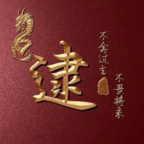 用你的名字制作头像,3d新款高清潮流签名微信头像,不要错过