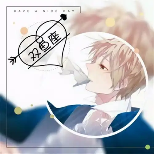 与双鱼男,巨蟹男更好相恋,相处的独门秘籍