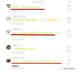 抖音第一妖娆美少男和黑料满天飞的最美伪娘竟然都是换头来的