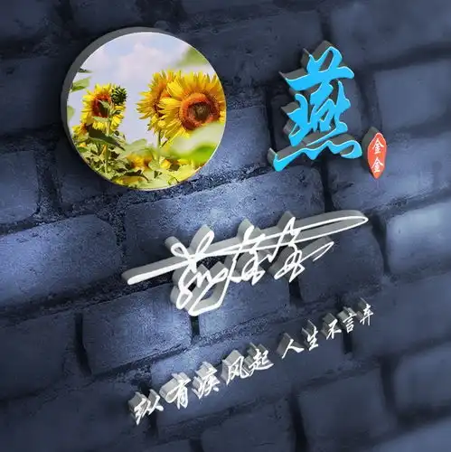 快来换个微信头像吧,最新高端励志签名头像,九月幸运满满