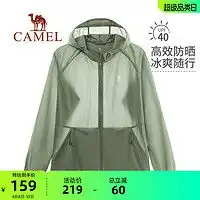 蕉下功能衣裤beneunder蕉下女士透气防晒衣as10024凉感防晒服衫不闷汗upf50多少钱