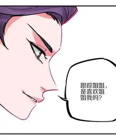 漫画丨副本迟到等于输掉人生这就是吗