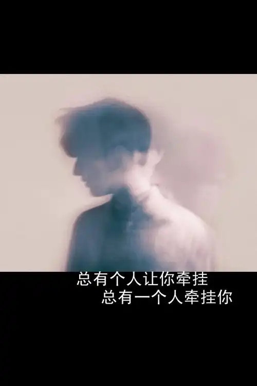 iphone壁纸文字