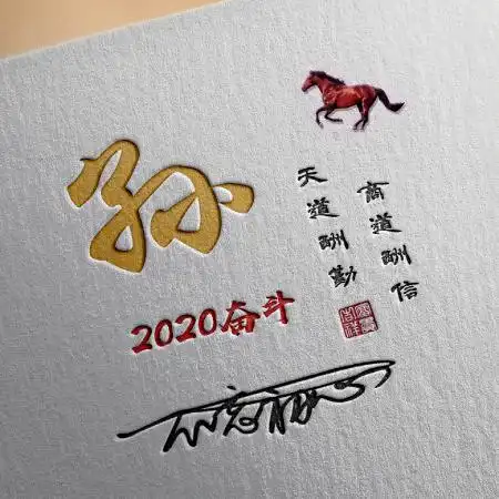 奋斗头像图片,2020男人拼搏励志奋斗微信头像图片