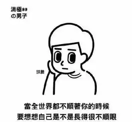 现代人到底有多丧很丧马男4回来了