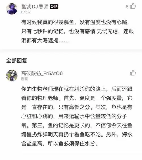 小奶狗男友晨起吐血萧亚轩坦言我是养了个儿子...沙雕网友评论亮了