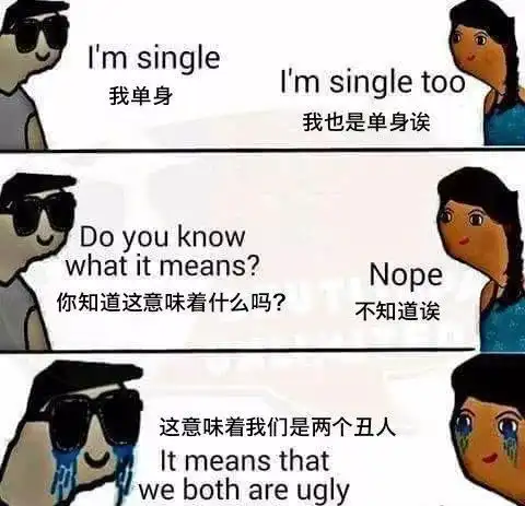 10大糗图这个七夕你还是单身吗喜欢就去表白啊