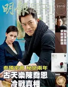 38岁陈乔恩公布新恋情准备嫁出去,知道男友简直惊呆了