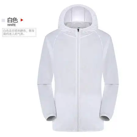汤河之家春夏季户外防晒衣男女同款皮肤风衣防紫外线防晒服a
