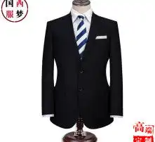 黄页88高清图片