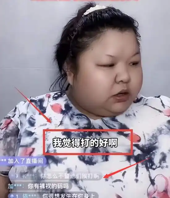 网红女主播方晓胖诋毁唐山北女子,称是因勾引男子搭讪被打