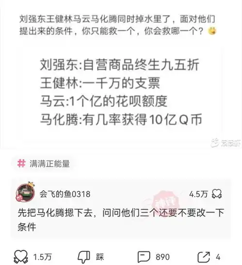 神回复来评论昆凌有什么独特之处能赢得,周杰伦,的爱