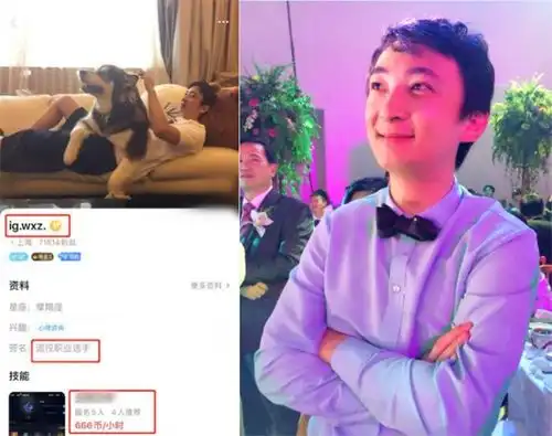 32岁王思聪打游戏痛骂队友不敢骂客户戴口罩去酒吧专属酒杯曝光