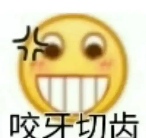 有没有清醒受啊我已经厌烦贱受和卑微受啊