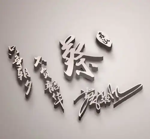 你的微信头像该换了,45张3d木质生肖款连笔签名头像,不要错过