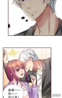 腹黑男神倒退时间爱上我漫画第23话他不会伤心的漫客栈