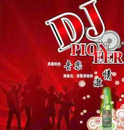 舞厅和酒吧广告设计素材图片矢量图免费下载千图网