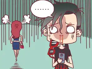 公交男女之闪光灯动漫作品