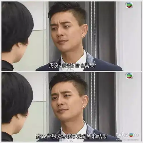 要想成为女海王,需要分几步