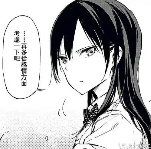 精品甜腻狗粮漫画推荐01疑似后宫