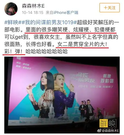 喜闻乐见,29城共同见证前男友的100种下场