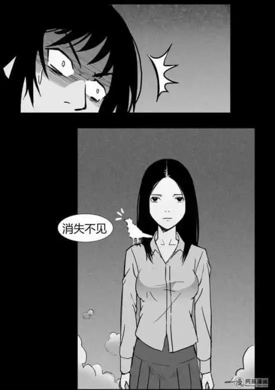 漫画乌鸦渣男该死吗身为男生的我都觉得该