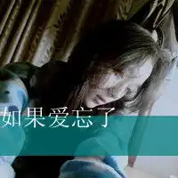 qq图片头像女生带字握在手中却流失于指缝