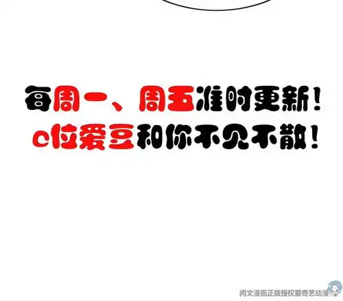 我靠大佬稳住男团c位11谁能拒绝小奶狗爱奇艺漫画