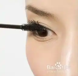 最专业的睫毛膏刷法经验分享