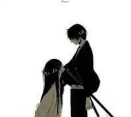 除非黄土白骨,我守你百岁无忧