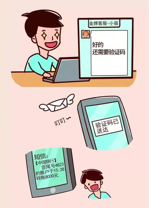 看玉林第一靓女如何反诈