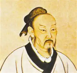 哲学社会科学名家小传