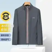 迪卡侬户外棉服decathlon迪卡侬儿童棉服两面穿男童女童宝宝冬季防水夹棉加厚外套wedze1多少钱