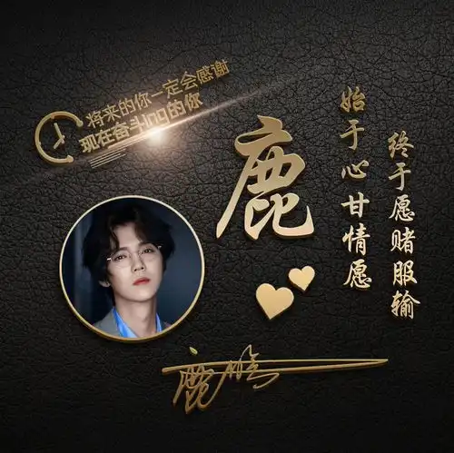 36款不同款式签名版微信头像,高端个性霸气3d效果,等你把它带走