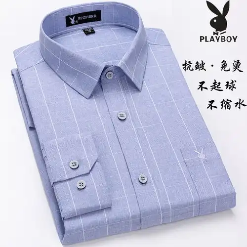 花花公子男士长袖衬衫中年大码商务休闲免烫职业工装条纹白衬衣男