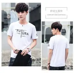 修身圆领体恤潮流男装学生半袖打底衫夏季男上衣男士短袖t恤韩版亨镇