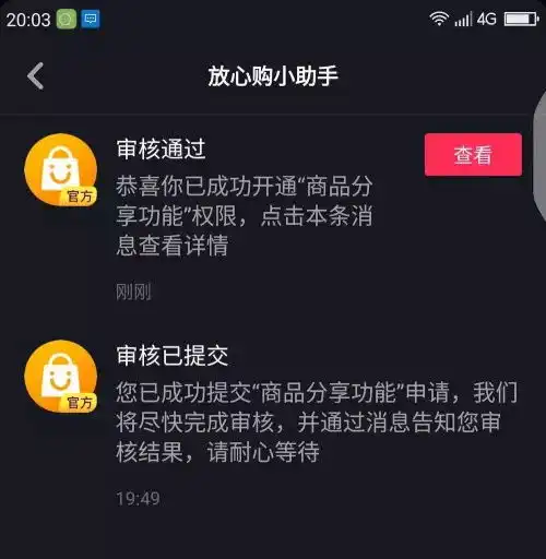 抖音和快手迟早要栽在他们手里