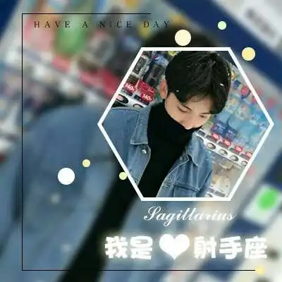 十二星座头像男生带字,你的头像该换了